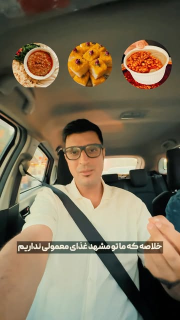 پست اینستاگرام DbScp9fohsg