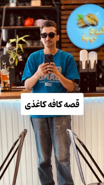 پست اینستاگرام DbSdYW8qSZt