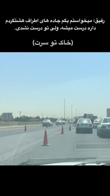 پست اینستاگرام DbSf5p9I8Gd