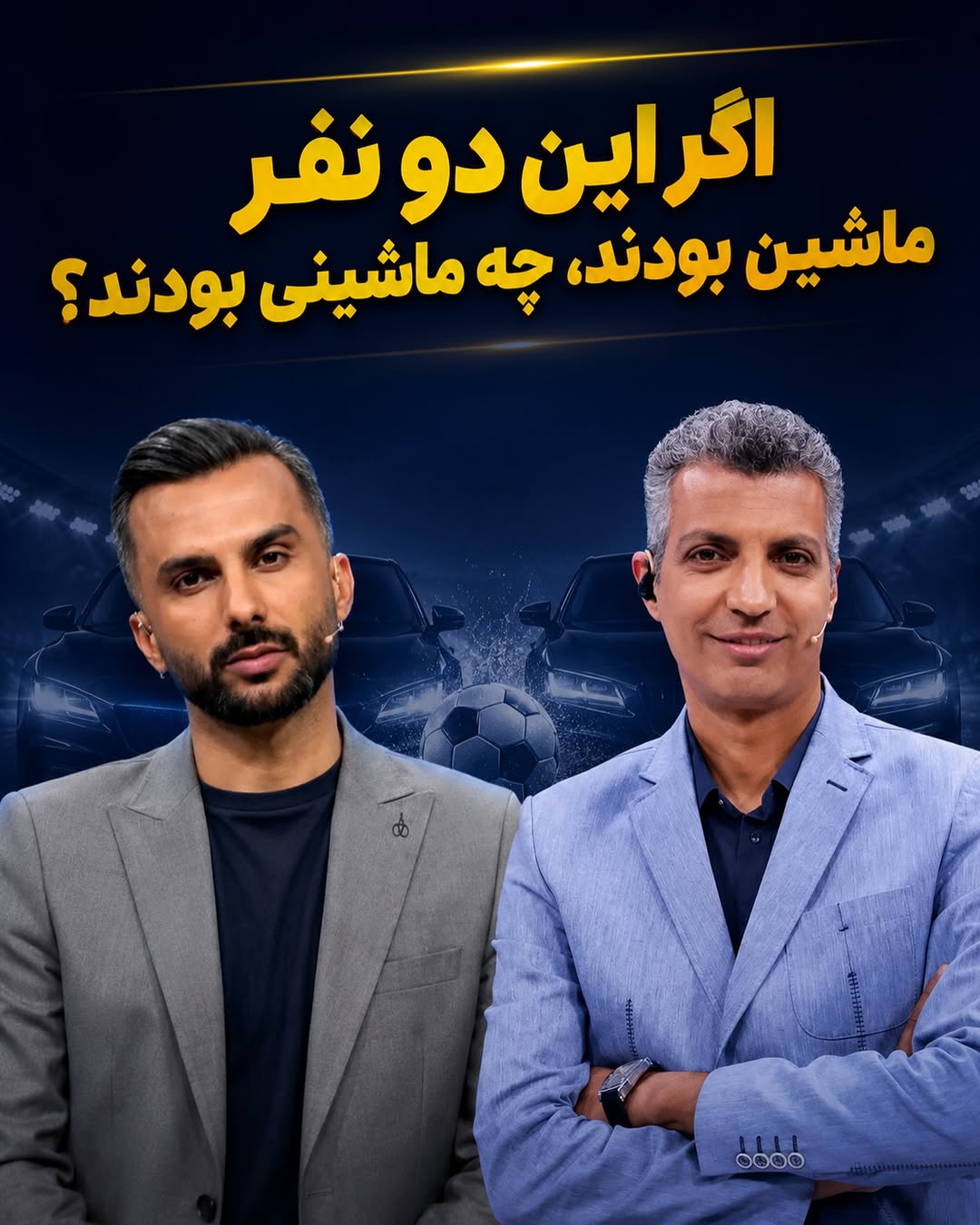 پست اینستاگرام DbShUYgNqrC