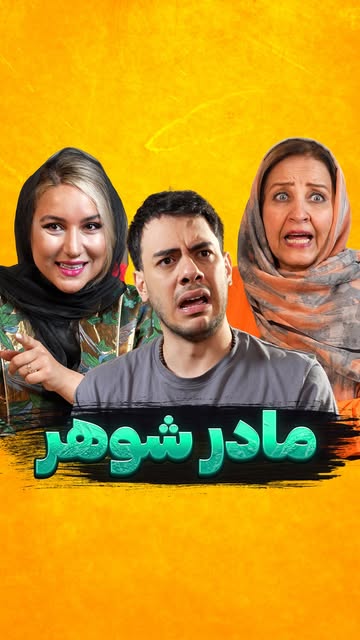 پست اینستاگرام DbSjKTLoQl9