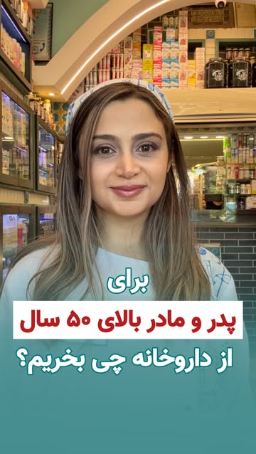 پست اینستاگرام DbSpUlAsfmL
