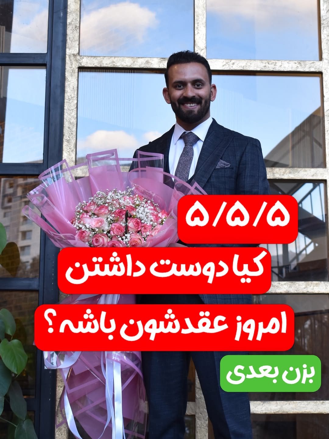 پست اینستاگرام DbSrGVSDcOn