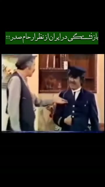 پست اینستاگرام DbSrrhZqTV4