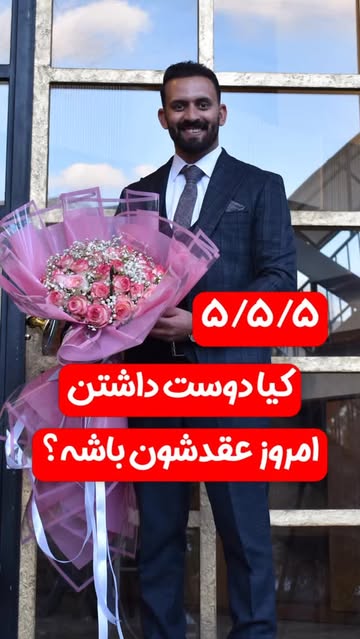 پست اینستاگرام DbSsw5mtWQ-