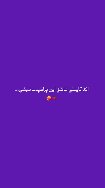 پست اینستاگرام DbStMn3smM6