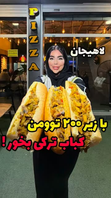 پست اینستاگرام DbSu5NLsA1U