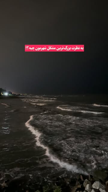 پست اینستاگرام DbSuyTbMCHJ