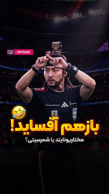 پست اینستاگرام DbSvHSUSi4u