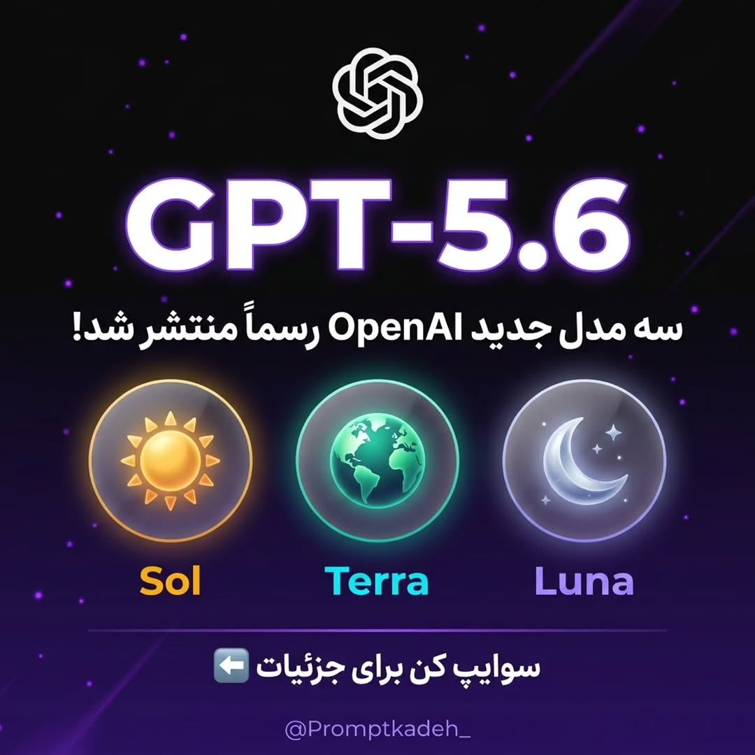 پست اینستاگرام DbSvXOGiO6Z