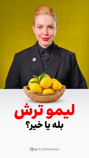 پست اینستاگرام DbSyXTjIJr0