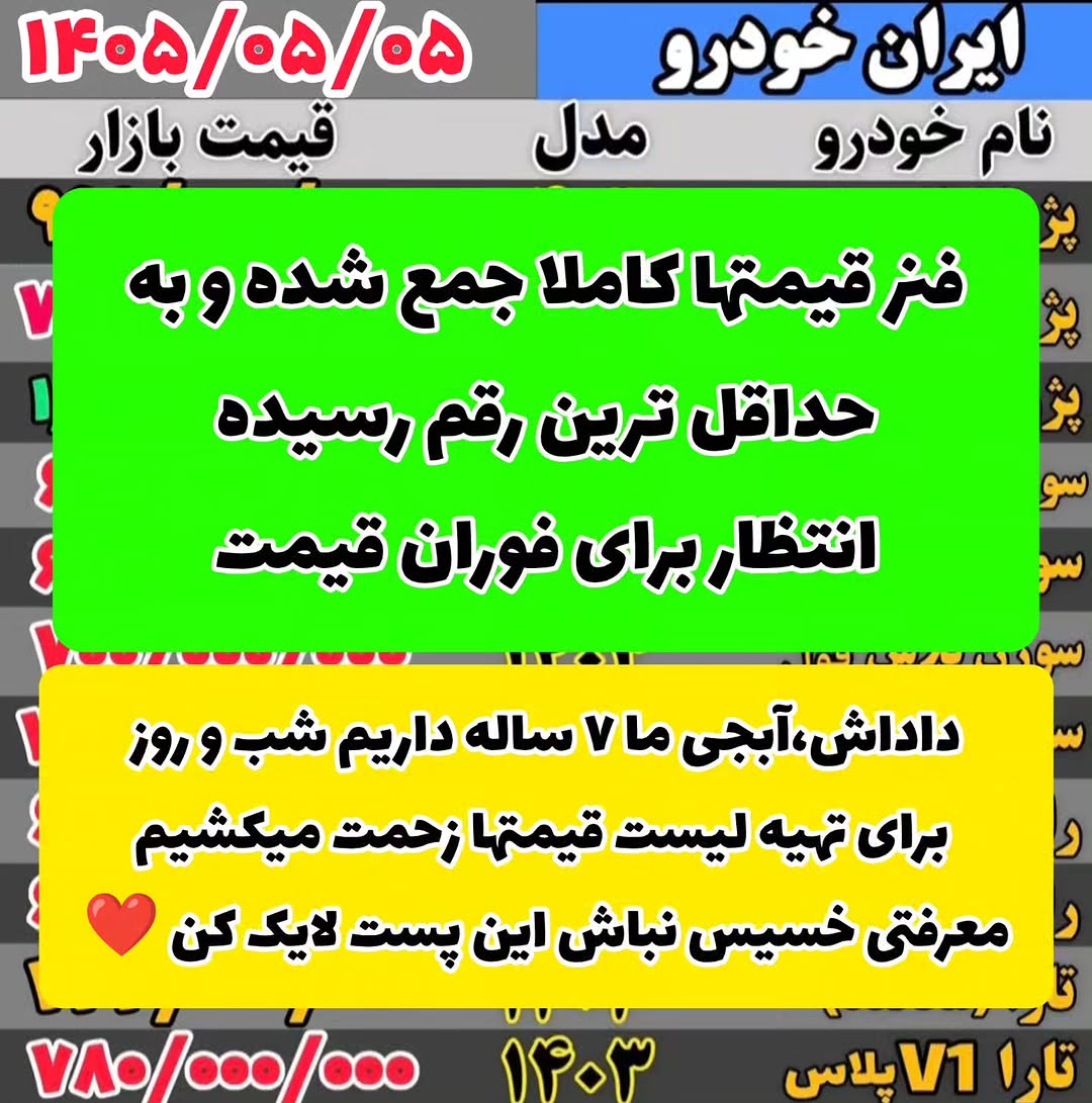 پست اینستاگرام DbSzT7aMxNw