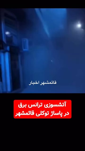 پست اینستاگرام DbT0co3JrMW