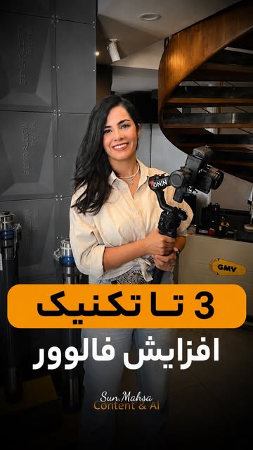 پست اینستاگرام DbTCR6bioYz