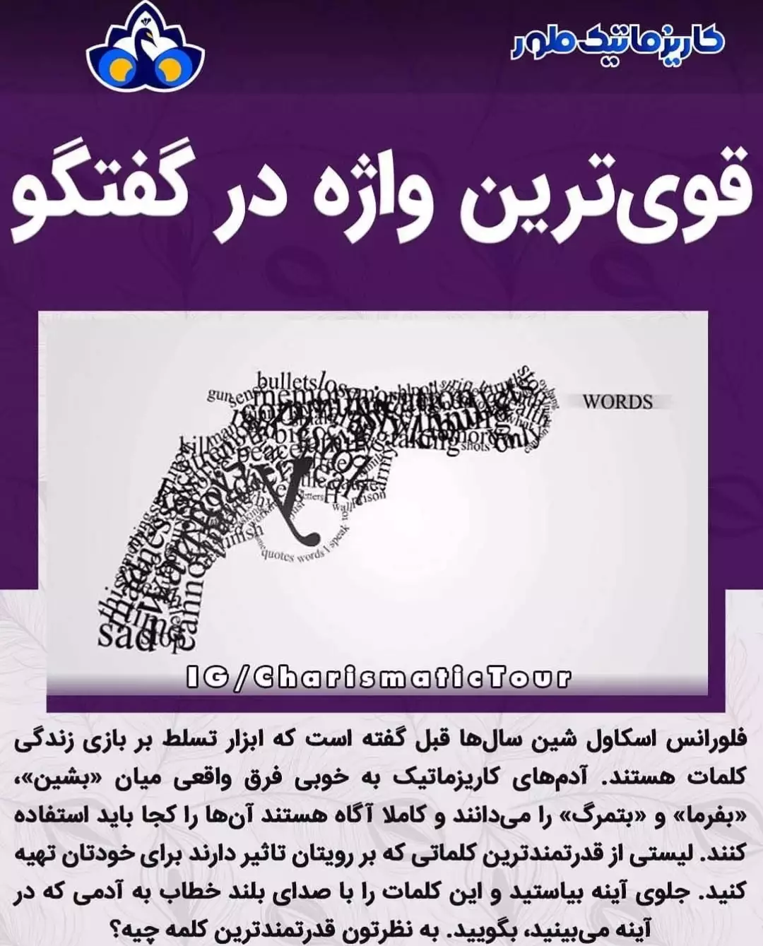 پست اینستاگرام DbTEVuAM2Np