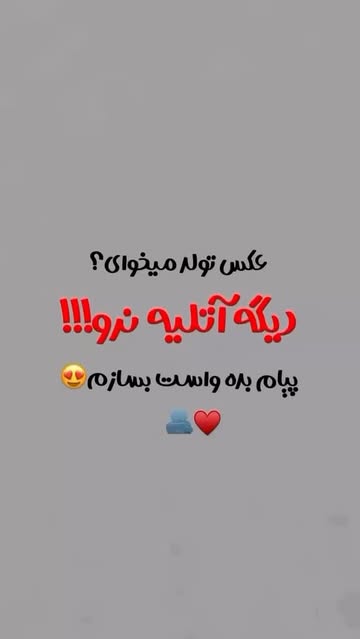 پست اینستاگرام DbTFZ1XAzkQ