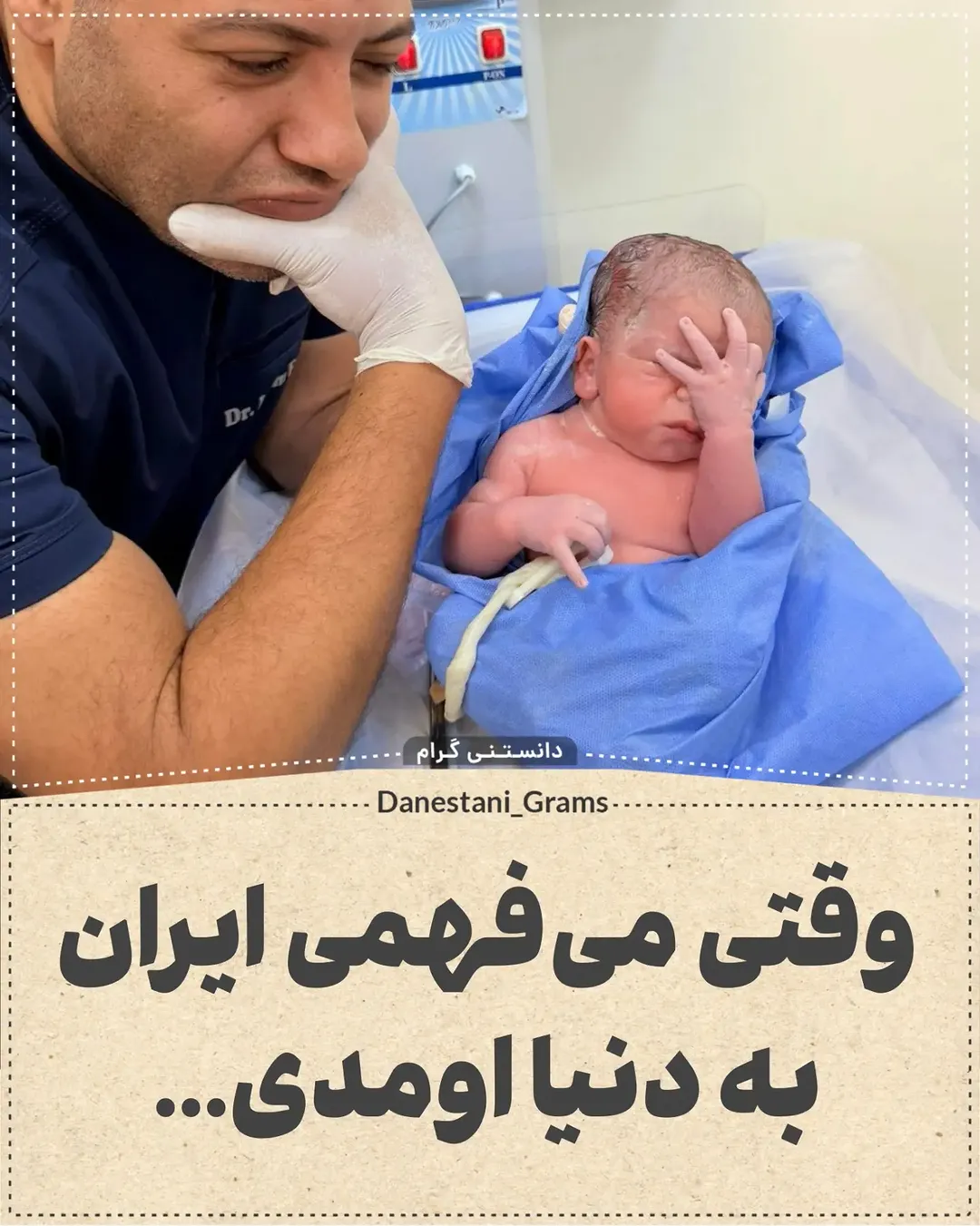 پست اینستاگرام DbTGT9lseUJ