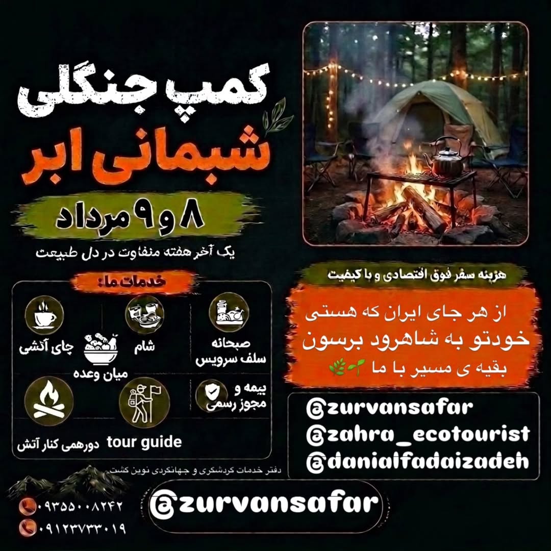 پست اینستاگرام DbTKWCiR_no