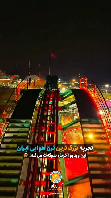 پست اینستاگرام DbTND0nISGr