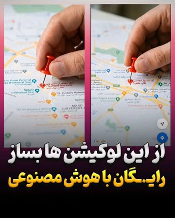 پست اینستاگرام DbTNDchjKav