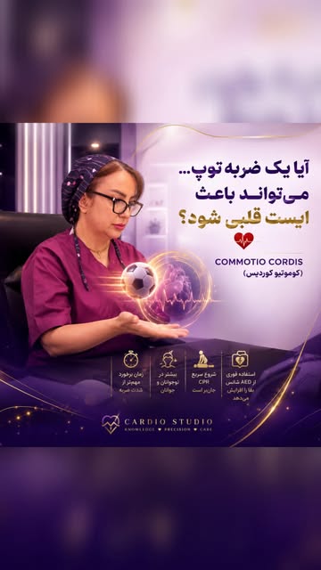 پست اینستاگرام DbTOWV3BNlb