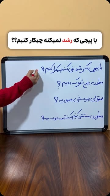 پست اینستاگرام DbTQ8roMHHl