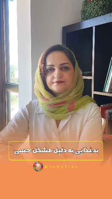 پست اینستاگرام DbTQlDOu7RH