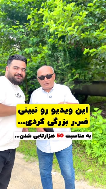 پست اینستاگرام DbTUDUbMGbU