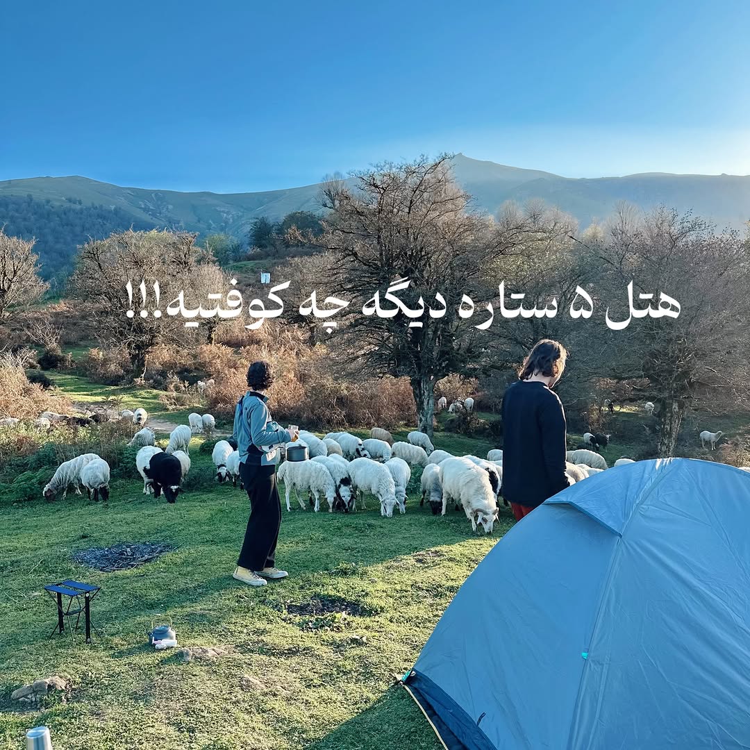 پست اینستاگرام DbTWwk1iEQI