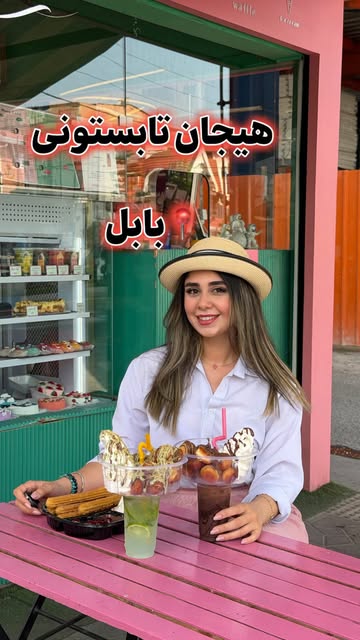 پست اینستاگرام DbTXpfNMXUX