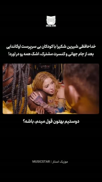 پست اینستاگرام DbTa73YOLS8
