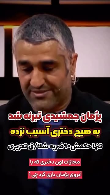 پست اینستاگرام DbTdXAAgvt-