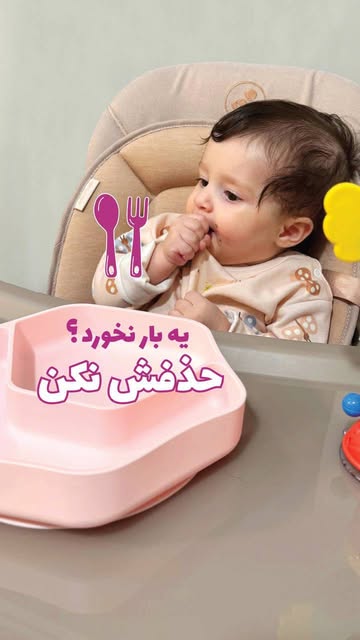 پست اینستاگرام DbTfyT2ol-G