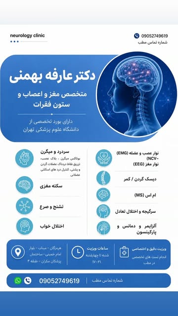 پست اینستاگرام DbThhFrM9g-