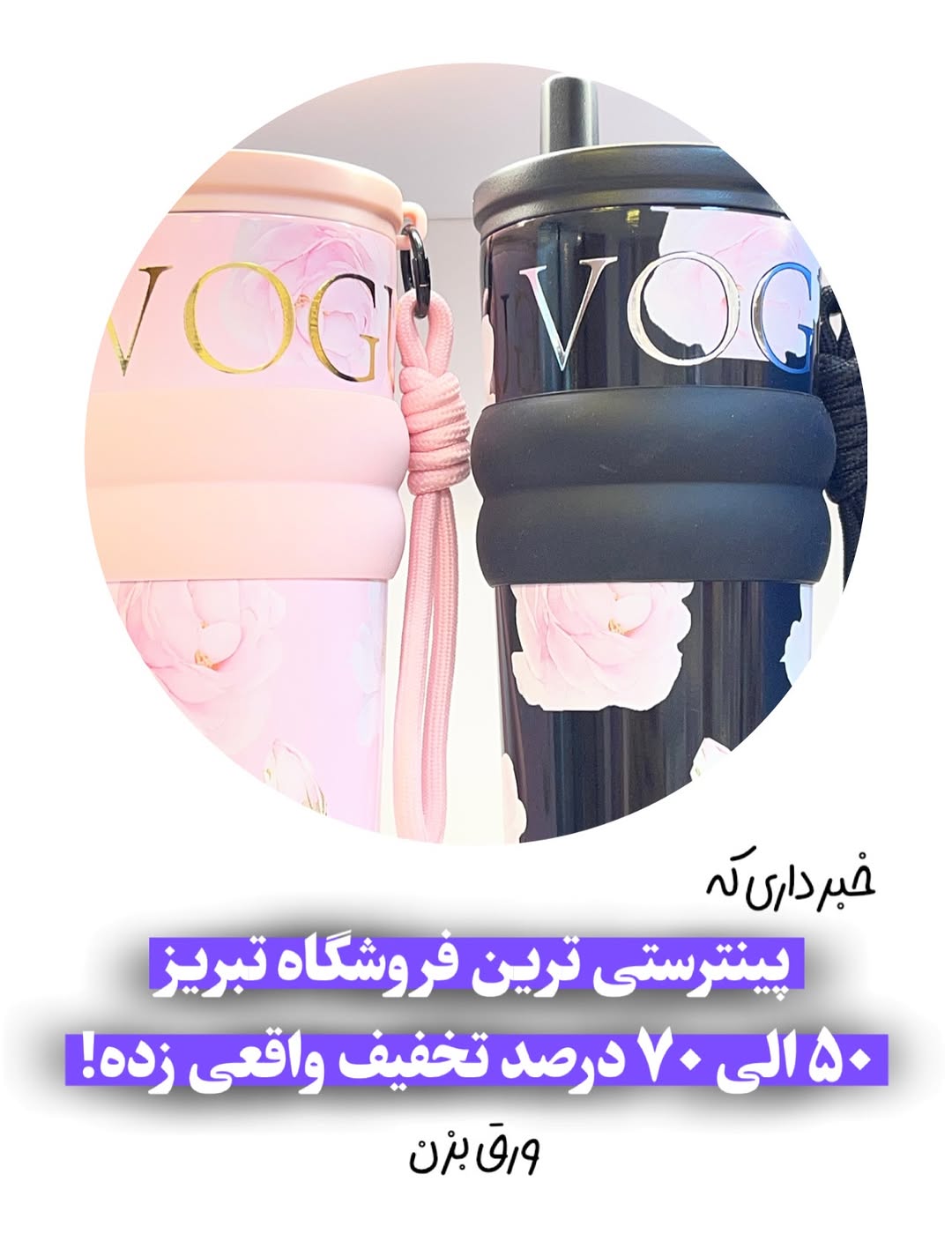 پست اینستاگرام DbTnoXZAmJO