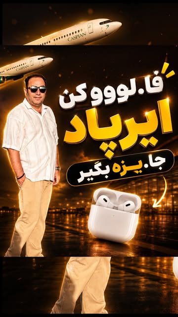 پست اینستاگرام DbTr5lTPXeH