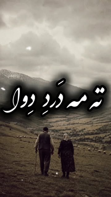 پست اینستاگرام DbTw3r8tto9
