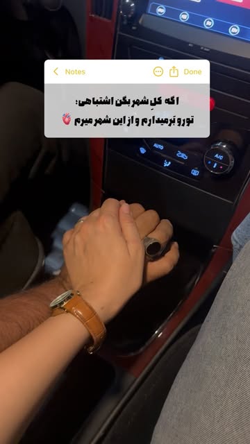 پست اینستاگرام DbTwnZoozEx