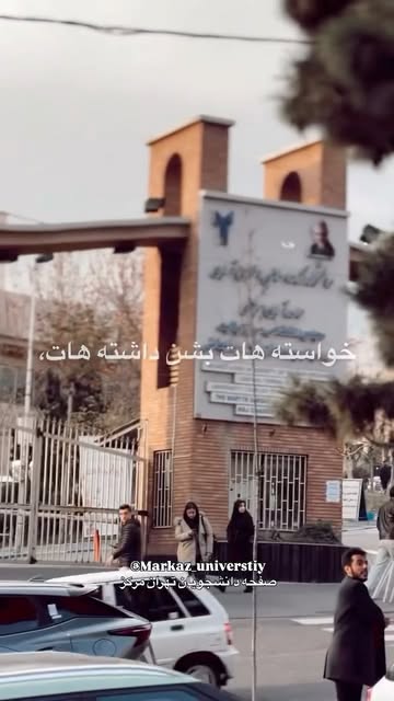 پست اینستاگرام DbTy4Vsxais