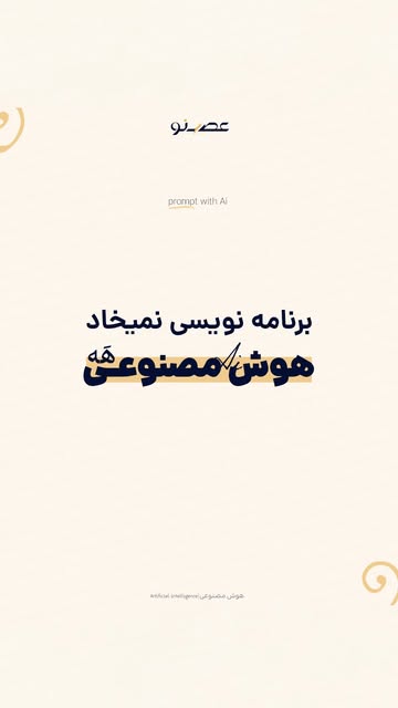 پست اینستاگرام DbTzNGbgMQ-