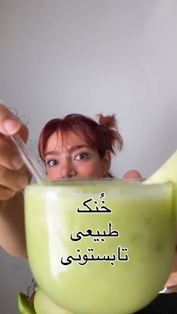 پست اینستاگرام DbU-DnOySuN