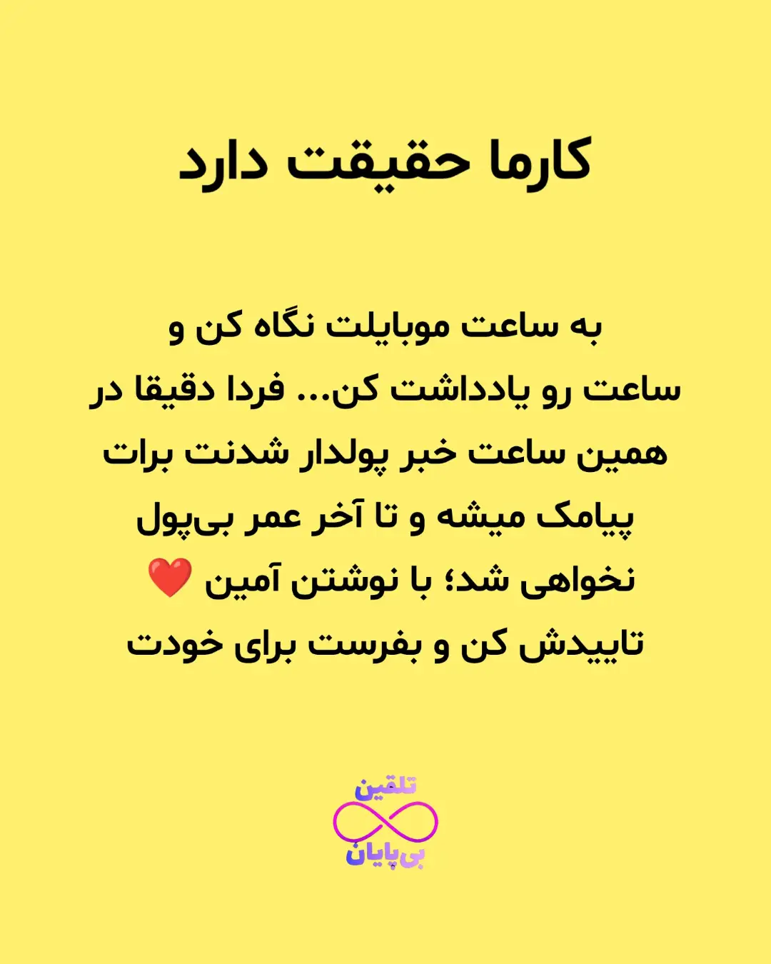 پست اینستاگرام DbU9r0VIRkw