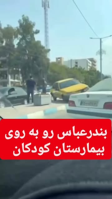 پست اینستاگرام DbUzbx3MqTQ