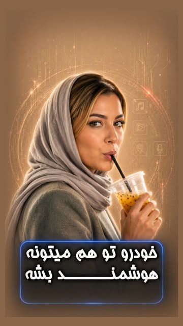 پست اینستاگرام DbV-VN_Rz2x