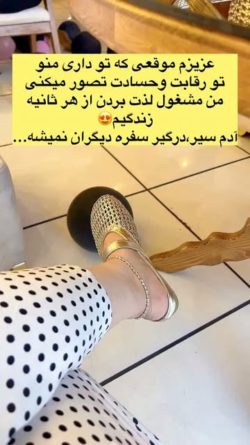 پست اینستاگرام DbV-VvJt4d2