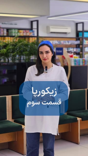 پست اینستاگرام DbV-bfStK_4