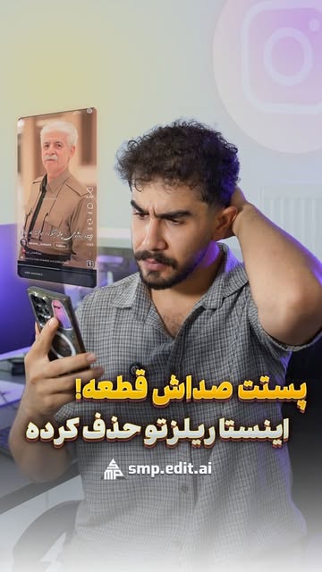 پست اینستاگرام DbV643zRa4Y