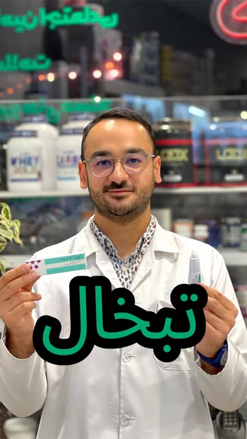 پست اینستاگرام DbVEmuAu8TC