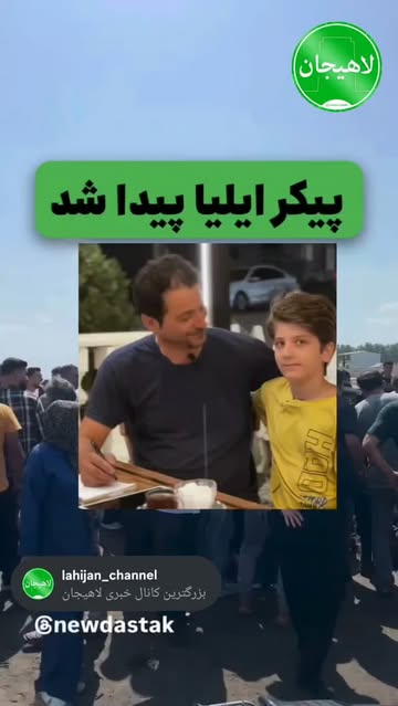 پست اینستاگرام DbVHIQqMhIU