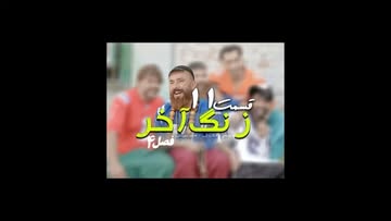 پست اینستاگرام DbVKvrpiGPb
